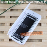 三星正品Note edge原装电池GALAXY N9150 N915k/L/S 手机电板座充