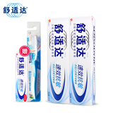 【天猫超市】舒适达抗敏感牙膏套装 速效抗敏120g*2支套装