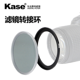 kase卡色滤镜转接环67-77mm 72-77mm 77-82mm cpl偏振镜GND渐变镜