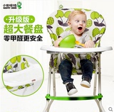 好孩子小龙哈彼儿童餐椅可折叠宝宝餐椅便携式轻便多功能婴儿包邮