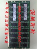 原装 DDR2 2G 800 纯ECC PC2-6400E 5300E 服务器工作站内存条