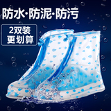 2双23 雨鞋套防水雨天鞋套男女加厚防滑耐磨底防雨鞋套儿童雨鞋套