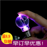 韩国创意小商品 炫彩LED灯泡手机链七彩变色迷你变色钥匙扣摔不破