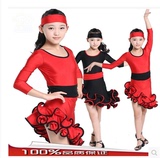新款长袖少儿拉丁舞服女童演出服秋冬季儿童舞蹈裙练功服黑色红色