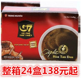 原装正品越南中原G7速溶纯咖啡粉 黑咖啡30g 2克X15小包 无糖提神