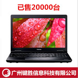 二手笔记本电脑东芝15寸宽屏双核I3 I5游戏本Toshiba C40-AD06B1