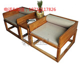 老榆木免漆茶几椅子组合围椅 圈椅沙发椅现代中式品茶禅椅家具