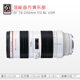 佳能 EF 70-200mm f/2.8L USM 镜头 70-200 F2.8 小白 远摄 单反