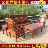 红木家具沙发非洲花梨木小户型全实木质古典沙发简约雕花仿古中式