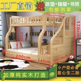 层床上下床组合床儿童床【下单立送30元】实木子母床高低床双
