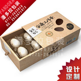 广西南宁土特产鸡蛋鸭蛋咸蛋皮蛋外包装礼盒纸箱设计定制定做生产