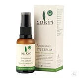 澳洲直邮代购 Sukin eye serum纯天然有机植物抗氧化精华眼霜30ml