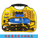 精品电磨套装打磨机多功能雕刻机电动工具微型迷你电磨211pcs件套