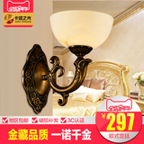 欧式全铜壁灯 美式客厅床头仿云石壁灯 纯铜复古餐厅卧室墙壁灯具