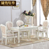 锦秀年华 欧式实木餐桌椅组合 T816 一桌六椅 法式长方形大理石餐