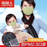 宝宝纯棉防尘防雾霾冬季儿童口罩婴儿PM2.5透气婴幼儿防风口罩