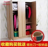板式衣柜 简易风格组合组装木质两门三门四门大衣柜定制衣橱家具