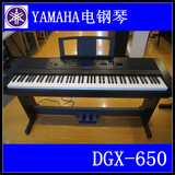 包邮现货雅马哈yamaha电钢琴DGX650 88键重锤数码专业电子钢琴