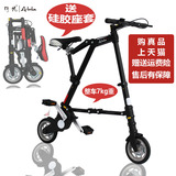 原装真品促销 折悦abike折叠车AS830L 迷你代步自行车a-bike8寸轮