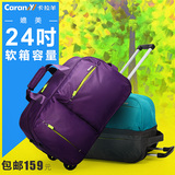 卡拉羊新款手提旅行箱包行李包拉杆包箱防水超大容量男女20 24寸
