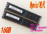 HP DL388p G8,DL380p G8服务器内存条 16G DDR3 1600 ECC REG