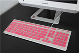 联想台式机电脑一体机C240键盘膜 电脑保护膜贴膜 彩色按键防尘膜