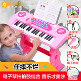 俏娃宝贝儿童电子琴手拍鼓孩子小钢琴带麦克风宝宝早教玩具琴3岁2