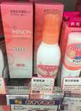 日本代购2015年新款 COSME大赏冠军 MINON 氨基酸保湿乳液/80ml