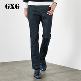 GXG[包邮]男装男士时尚休闲修身百搭款蓝灰色牛仔长裤#34105523