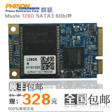 群联MSATA3 128G SSD 笔记本迷你固态硬盘三星东芝浦科特闪迪64G