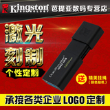 金士顿128gu盘 高速耐用商务办公u盘创意USB3.0滑盖优盘128G包邮