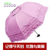 新韩国公主伞黑胶防晒太阳伞拱形蕾丝晴雨两用折叠防紫外线遮阳伞