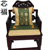芯福红木沙发垫坐垫靠枕定做中式古典家具绸缎布艺高密度海绵坐垫