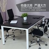 简约办公桌会议桌员工培训班台现代时尚钢木结构电脑会客桌可定做