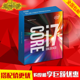 Intel/英特尔 i7-6700K 盒装CPU 14纳米Skylake全新架构搭配Z170
