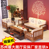 花梨木 刺猬紫檀五件套 红木沙发现代软体中式 实木客厅家具组合