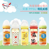 日本原装进口贝亲PPSU塑料宽口奶瓶母乳实感160ml 240ml 蜜蜂米奇