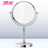她美化妆镜子台式镜梳妆镜双面镜创意圆形简约大号放大镜子8英寸