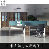 北京办公家具办公桌椅特价屏风职员位工位4人位六人员工位子