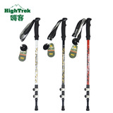 碳素纤维登山杖外锁款登山杖铝合金超轻超短折叠伸缩手杖外锁拐杖