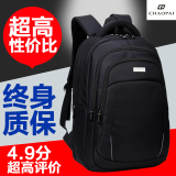 双肩包男大容量男士背包日韩学生书包休闲商务电脑包时尚潮流旅行