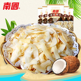 海南特产南国香脆椰子片60gx5盒 碳烤椰片椰肉椰片干休闲零食