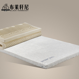 布莱轩尼 泰国进口天然乳胶5cm 磨具分区乳胶床垫1.8 可水洗定制