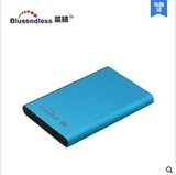 蓝硕 移动硬盘盒 2.5寸硬盘盒usb3.0 sata串口笔记本硬盘盒实体店