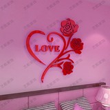 浪漫玫瑰3D亚克力水晶立体墙贴花 卧室床头背景装饰贴喜庆婚房贴