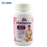 加拿大直邮雀巢Materna玛特纳孕妇复合维生素140粒 原惠氏 含叶酸