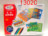 特价第一教室儿童画画工具艺术创作模板绘画笔套装益智玩具1302C