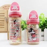 日本代购/直邮贝亲15年新款新生儿宝宝PPSU奶瓶宽口径奶瓶送手柄