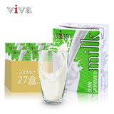 进口牛奶 韦沃部分脱脂纯牛奶整箱装200ml*27盒 早餐营养牛奶乳品