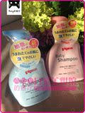 日本正品代购 贝亲Pigeon婴儿儿童泡泡洗发水粉色和无香型现货